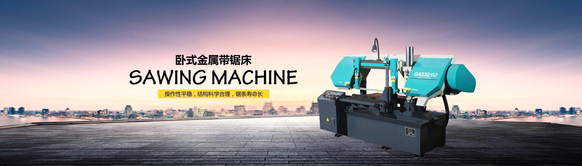 丽水市华久机械有限公司