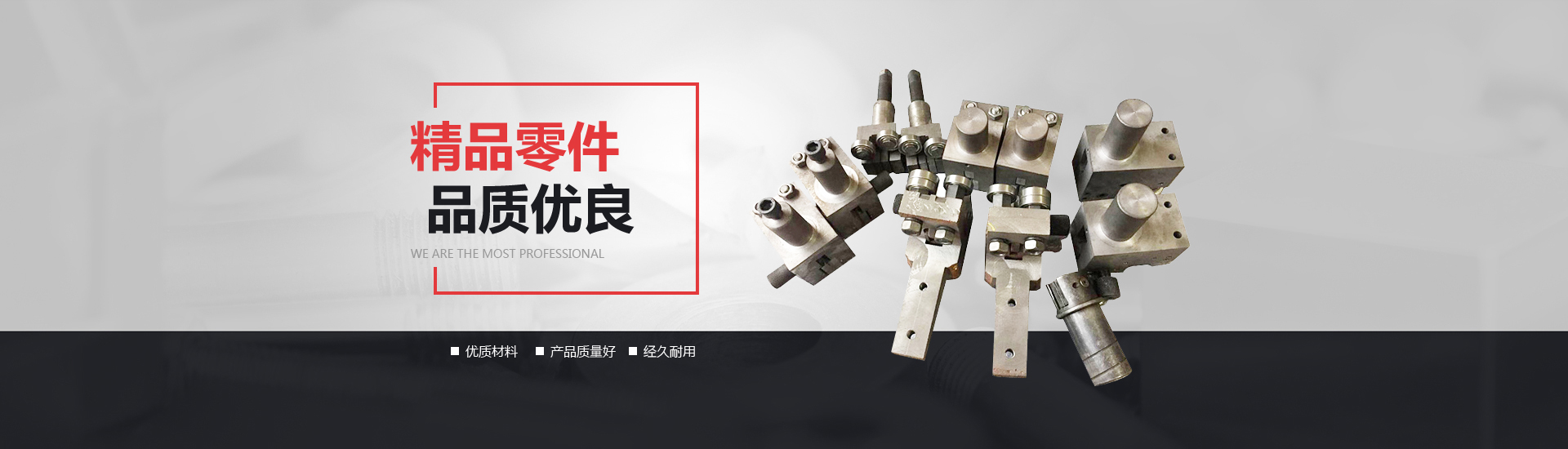 丽水市华久机械有限公司